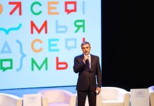 Губернатор Василий Орлов: «Демографическая конференции должна ответить и на вопросы о повышении качества жизни в Приамурье»