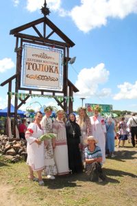 Паломники из Свободного и Циолковского побывали на празднике Семьи в Среднебельской «Толоке»