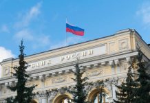 Мошенники стали «приглашать» амурчан на личный приём в Банк России