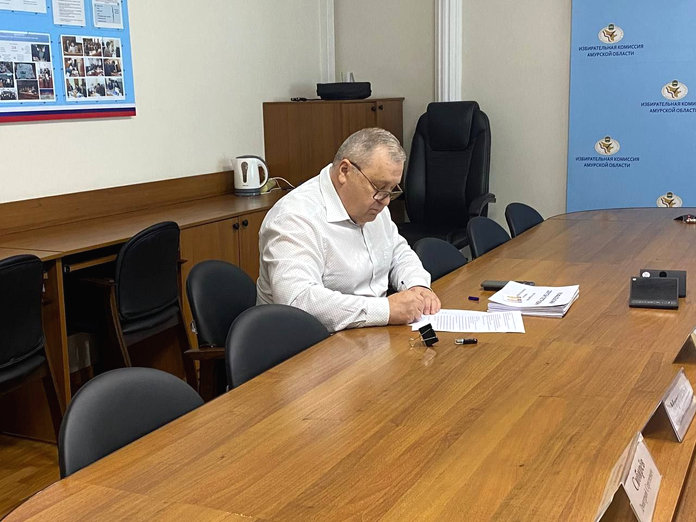 Три кандидата на должность Губернатора Амурской области подали документы на регистрацию
