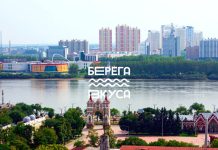 Первый международный российско-китайский гастрономический фестиваль «Берега вкуса» пройдёт в Благовещенске