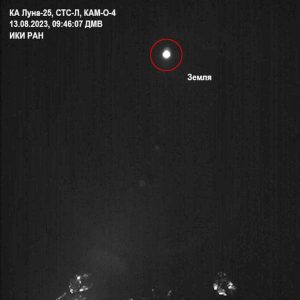 Российская автоматическая станция сделала первые снимки во время перелёта к Луне