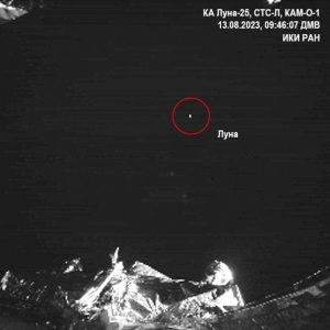 Российская автоматическая станция сделала первые снимки во время перелёта к Луне