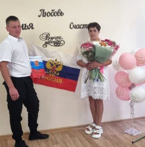 В День Государственного флага России в Приамурье создали свои семьи 11 пар новобрачных