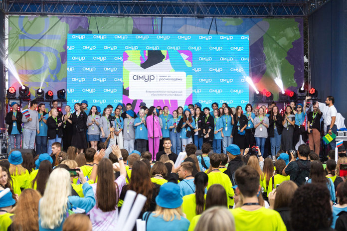 Всероссийский молодёжный образовательный форум «Амур» завершился в Хабаровском крае