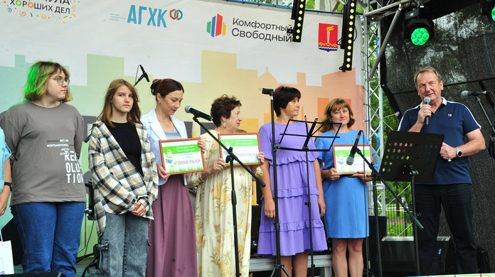 В Свободном наградили победителей и призёров конкурса «Чисто в каждом дворе»