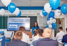 Сотрудники компании «Газпром переработка Благовещенск» поздравили школьников и студентов Свободного с Днём знаний