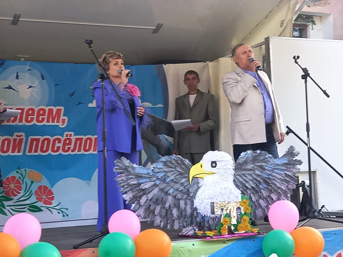 Жителей Орлиного в Свободненском районе поздравили с 70-летием посёлка