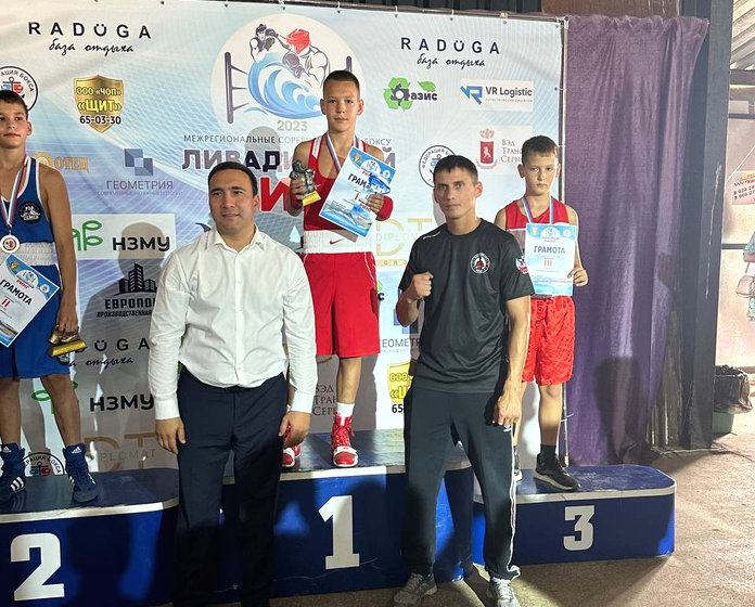 Юный боец свободненского клуба «Легенда» стал лучшим боксёром турнира «Ливадийский ринг»