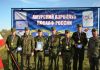«Юнармейский десант» на амурском аэродроме определил победителей в парашютном многоборье