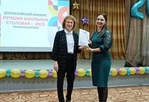 Лучшие школьные столовые определили в Приамурье на региональном этапе Всероссийского конкурса