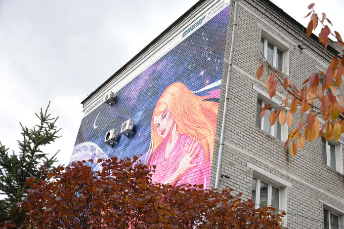 Семейная картина на многоэтажке рядом с ЗАГСом украсила Свободный