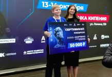 Свободненский кванторианец стал победителем «Амуртехно-2023»!