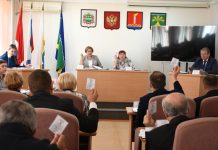 Утверждён график приёма избирателей депутатами нового созыва Свободненского городского Совета