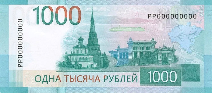 Центральный банк России изменит дизайн обновлённой тысячной купюры