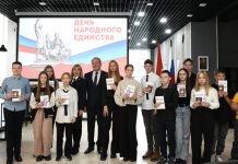 Накануне Дня народного единства юным гражданам Свободного вручили первые паспорта