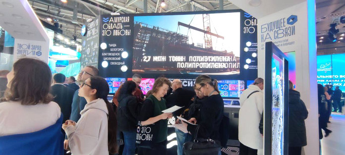 Амурский ГХК и Свободный представили на выставке «Россия» в Москве