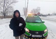 Замерзавшим на «белогорской трассе» участникам ДТП помог «Дорожный патруль»