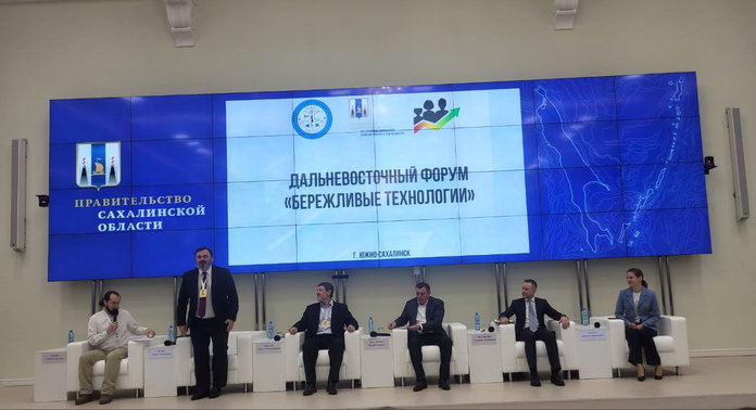Команда амурского Правительства принимает участие в Дальневосточном форуме «Бережливые технологии»
