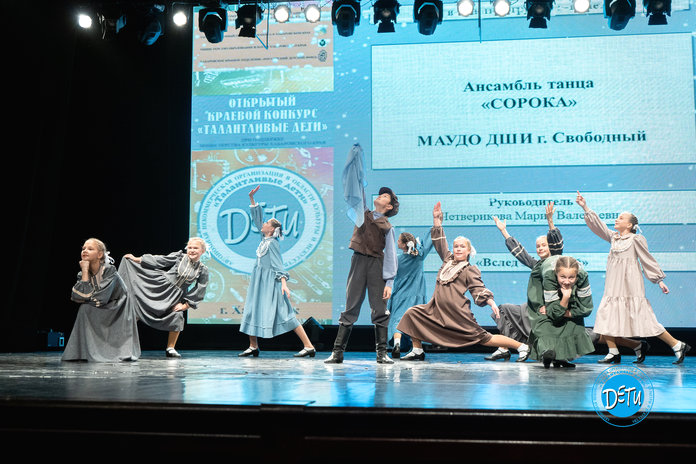 Детский ансамбль танца «Сорока» из Свободного стал победителем престижного конкурса