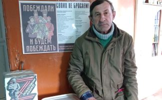 Жители Свободненского района помогают фронту словом и делом