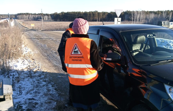Участники рейда на переезде станции Ледяная в Свободненском районе напомнили водителям о бдительности