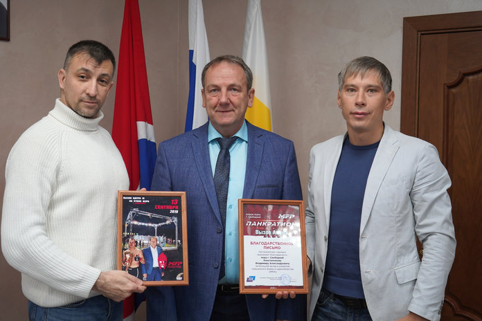 В 2024 году Свободный будет принимать чемпионат и первенство ДВ и Сибири по карате