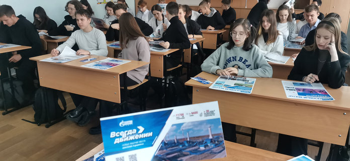 Свободненские школьники готовы сохранять экологию вместе с «Газпром трансгаз Томск»