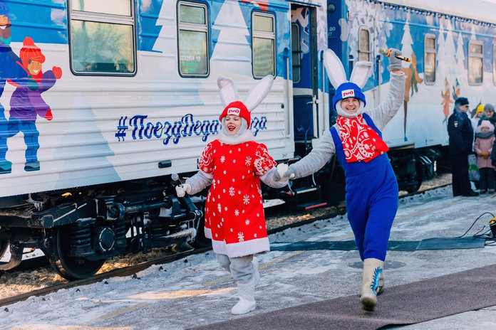 Более 5,5 тысяч жителей Приамурья и Забайкалья встретили поезд Деда Мороза