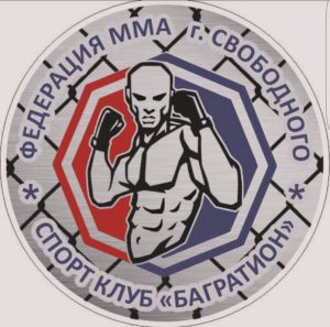 Учредитель свободненского клуба «Багратион» Дмитрий Авдонин о спортивном поведении на ринге и в бизнесе