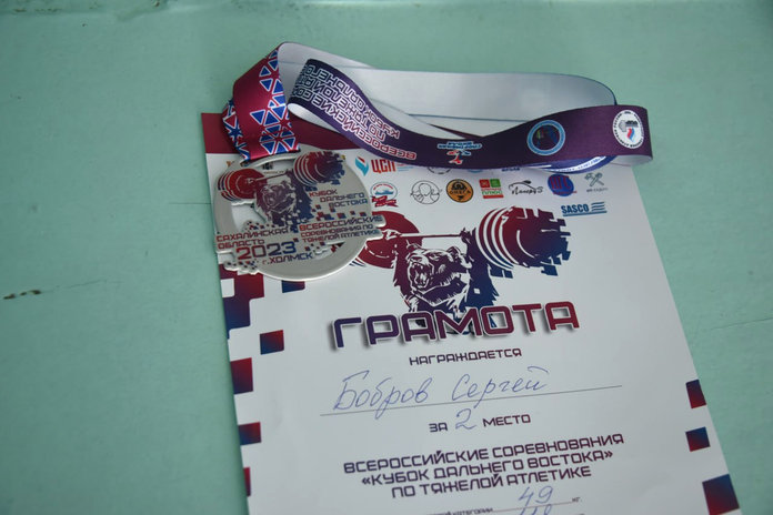 Юный атлет из Свободного Сергей Бобров завоевал серебро на всероссийских соревнованиях за Кубок ДФО