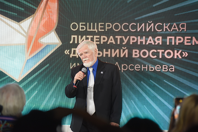 В Москве назвали победителей Общероссийской литературной Премии «Дальний Восток» имени В.К. Арсеньева