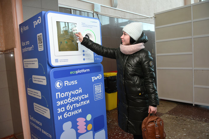 На вокзале станции Свободный установили фандомат