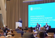Губернатор Василий Орлов: «В целом 2023 год был для Амурской области успешным»