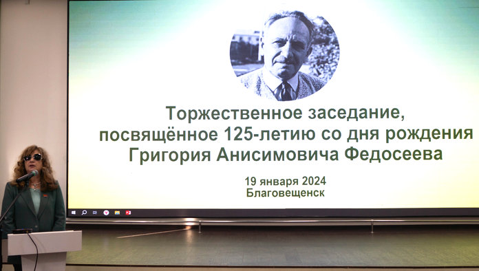 Проект «Тропой испытаний Григория Федосеева» будет продолжен в Приамурье