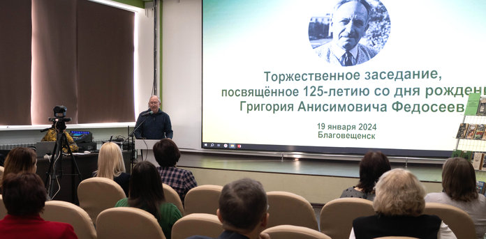 Проект «Тропой испытаний Григория Федосеева» будет продолжен в Приамурье