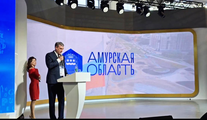 Губернатор Василий Орлов представил достижения Амурской области на Дне Дальнего Востока и Арктики