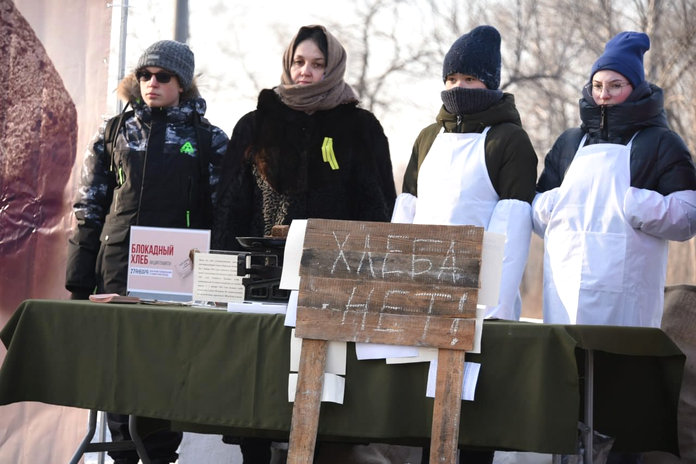 Участникам митинга на Мемориале Славы в Свободном раздавали блокадный хлеб