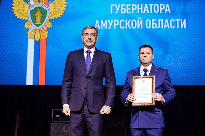 Губернатор Василий Орлов поздравил сотрудников амурской прокуратуры с профессиональным праздником
