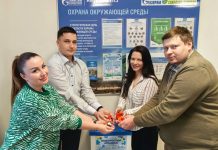 Компания «Газпром переработка Благовещенск» присоединилась к проекту  «Водорослям крышка»