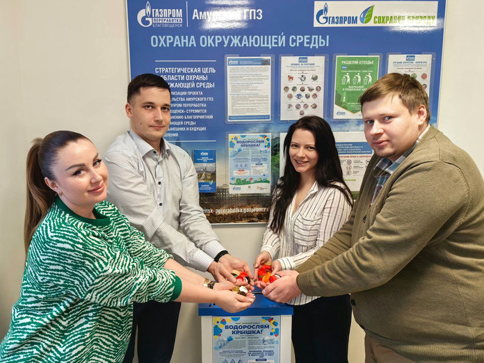Компания «Газпром переработка Благовещенск» присоединилась к проекту «Водорослям крышка»