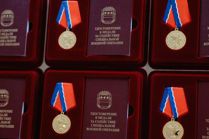 Первые медали «За содействие специальной военной операции» получили семь амурчан