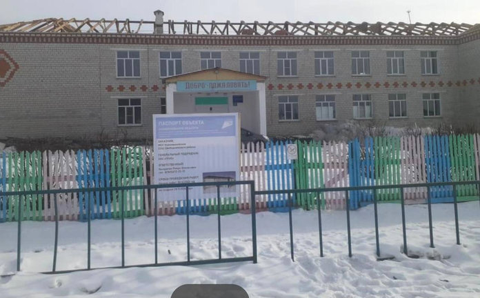 Ещё одну школу в Свободненском районе модернизируют по президентской программе