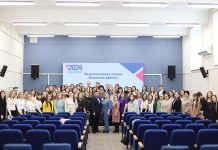 Педагогическая сессия «Классная работа!» в Приамурье привлекла более 100 молодых педагогов