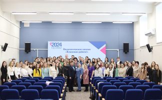 Педагогическая сессия «Классная работа!» в Приамурье привлекла более 100 молодых педагогов