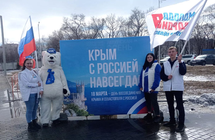 Библиотеки приглашают свободненцев отметить 10-летие «Крымской весны» и Масленицу