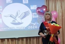 В Свободненском районе выбрали «Учителя года — 2024»