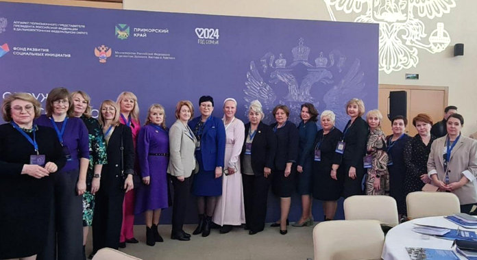 Председатель Свободненского горсовета Тамара Музыченко участвует в окружном женском форуме
