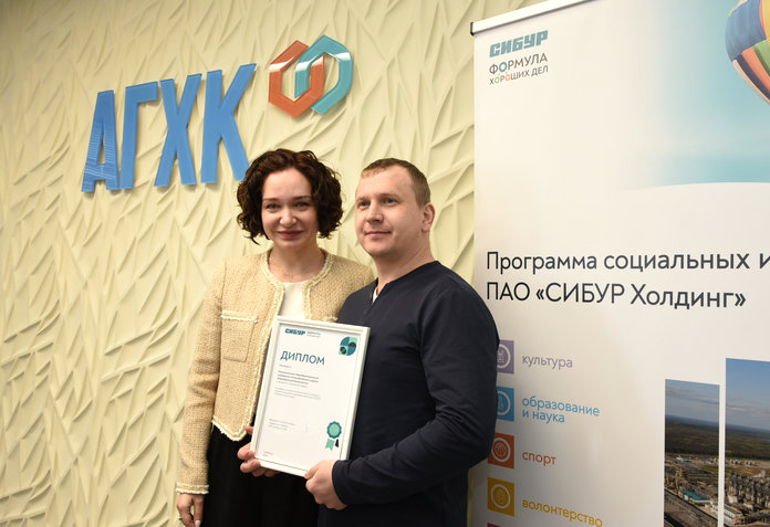 Свободненским победителям грантового конкурса СИБУРа показали Амурский ГХК