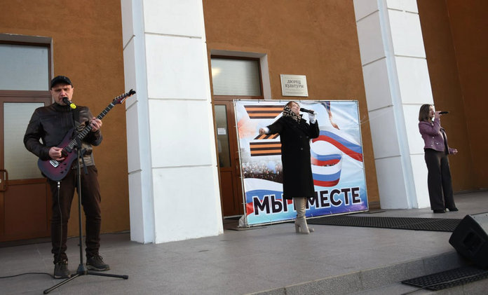В честь 10-летия воссоединения Крыма с Россией в Свободном прошла акция-концерт